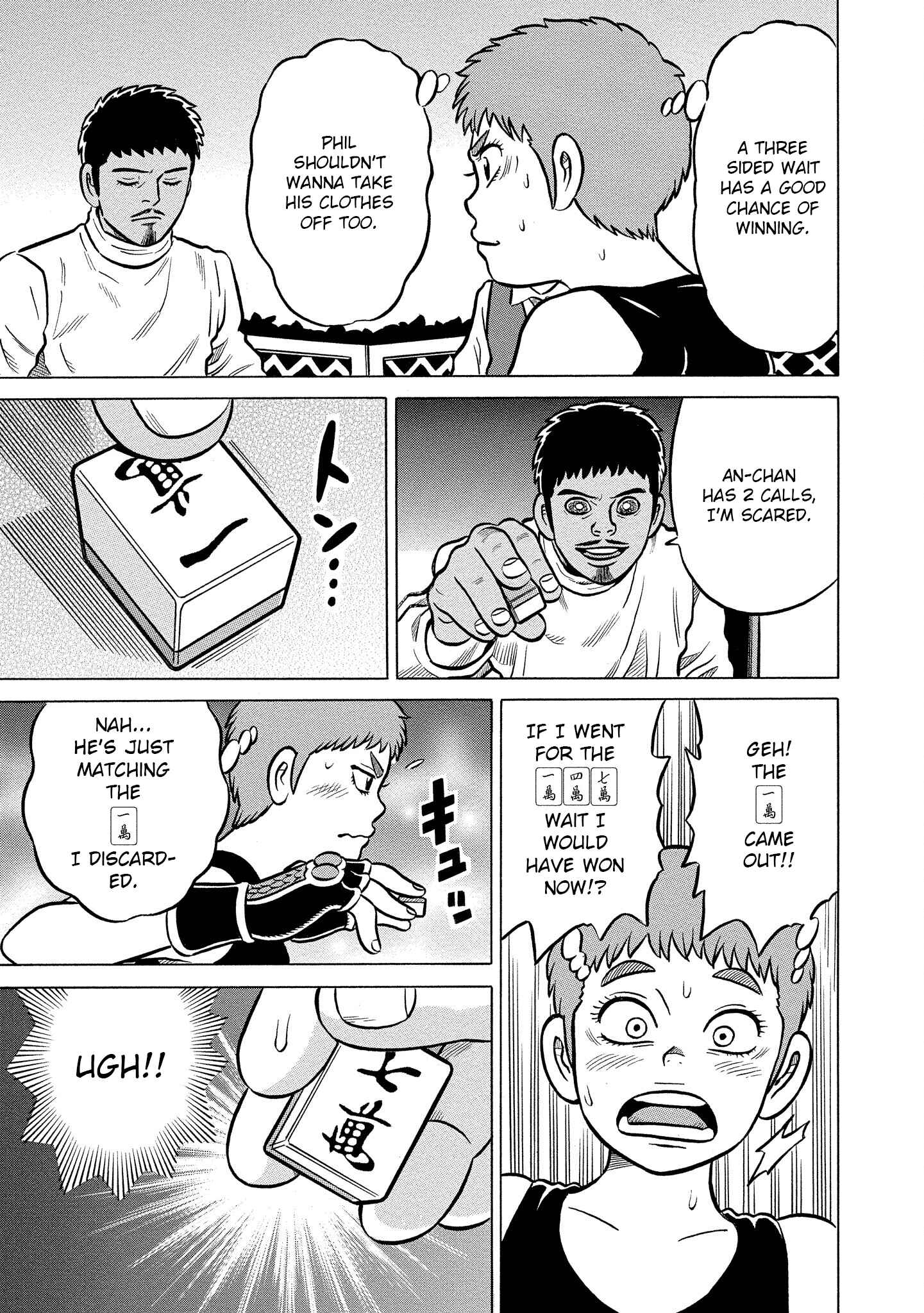 Page 7 Chapter 24 Kirinji Gate