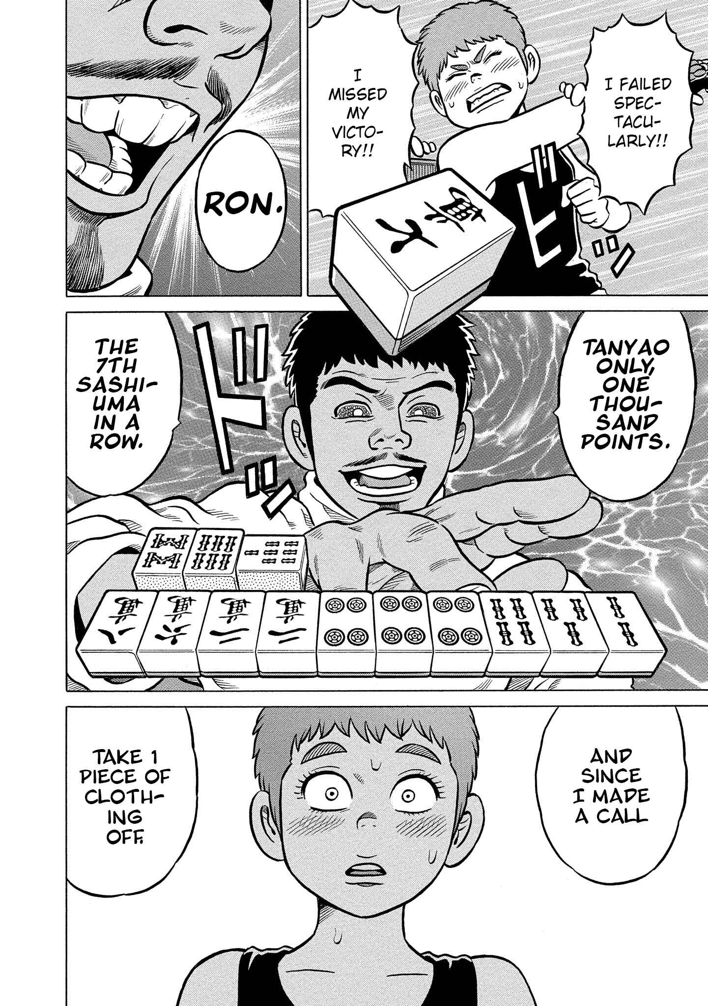 Page 8 Chapter 24 Kirinji Gate