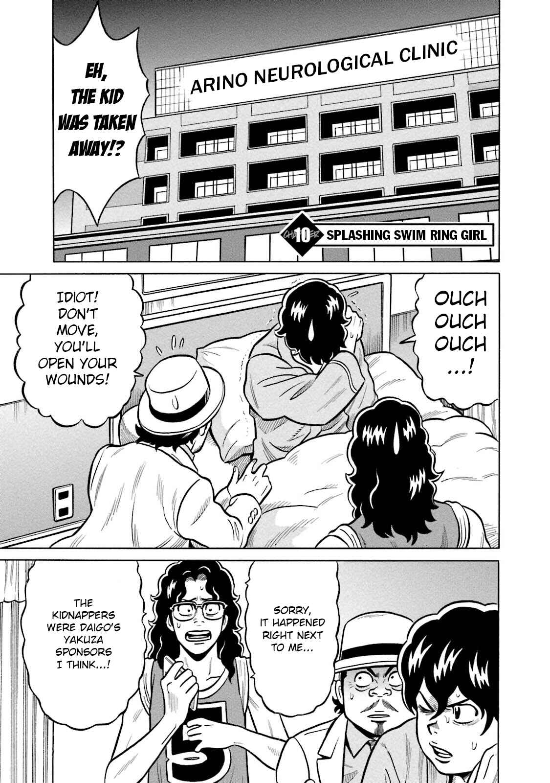Page 1 Chapter 10 Kirinji Gate