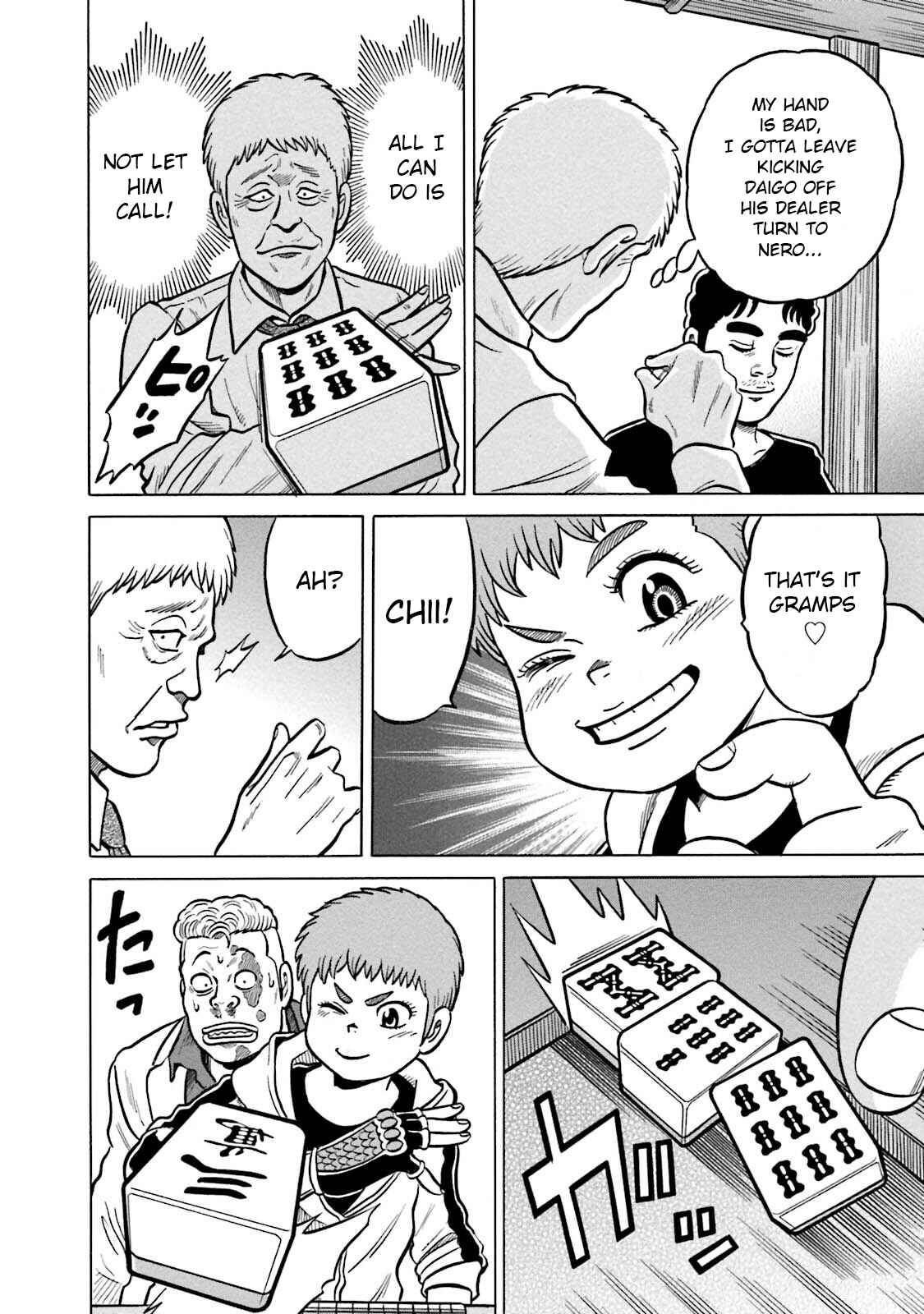 Page 10 Chapter 10 Kirinji Gate