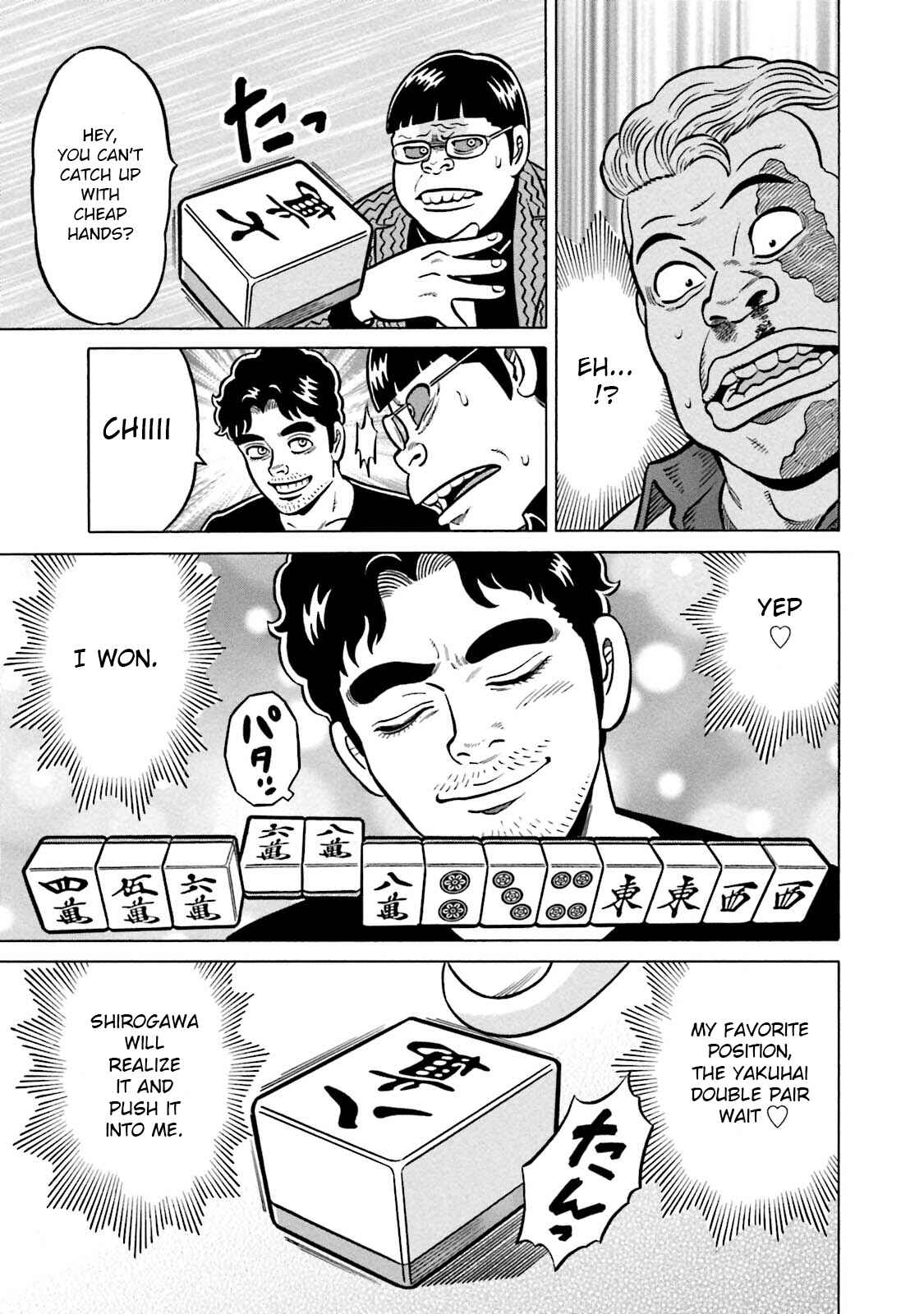 Page 11 Chapter 10 Kirinji Gate