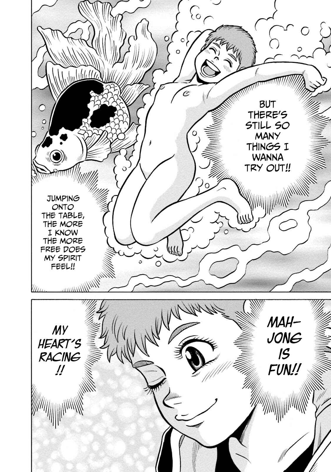 Page 16 Chapter 10 Kirinji Gate