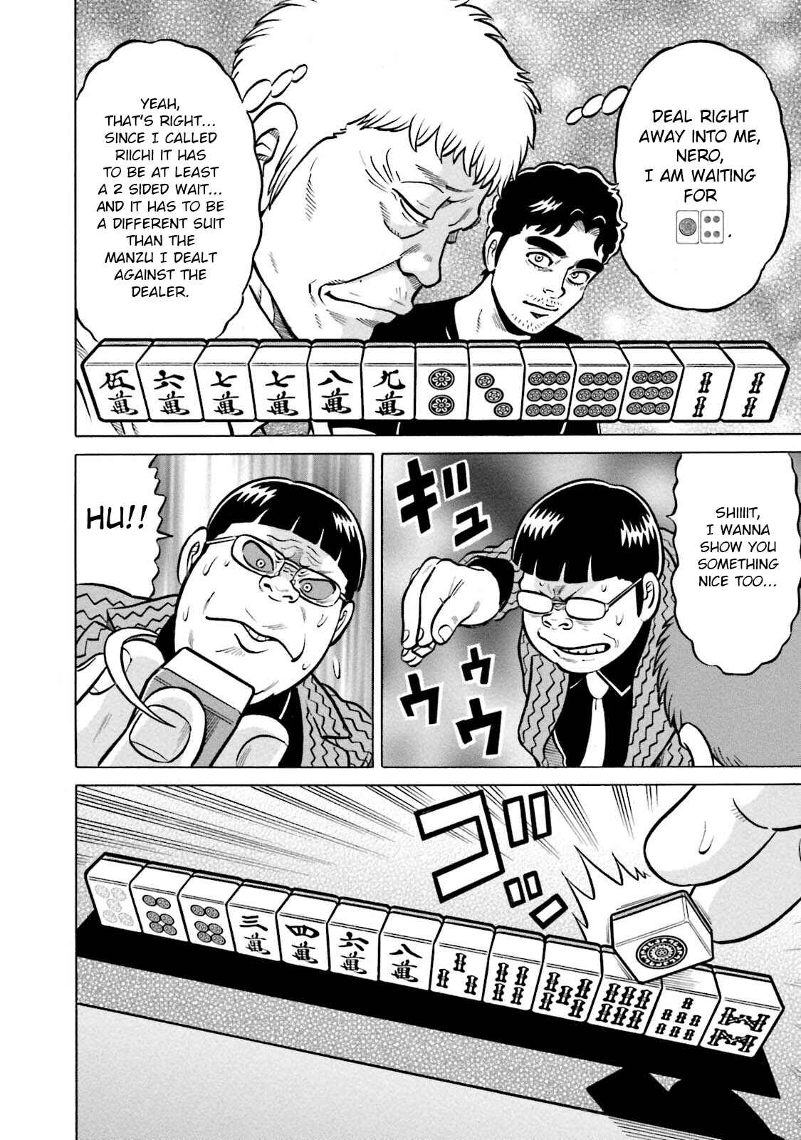 Page 22 Chapter 10 Kirinji Gate