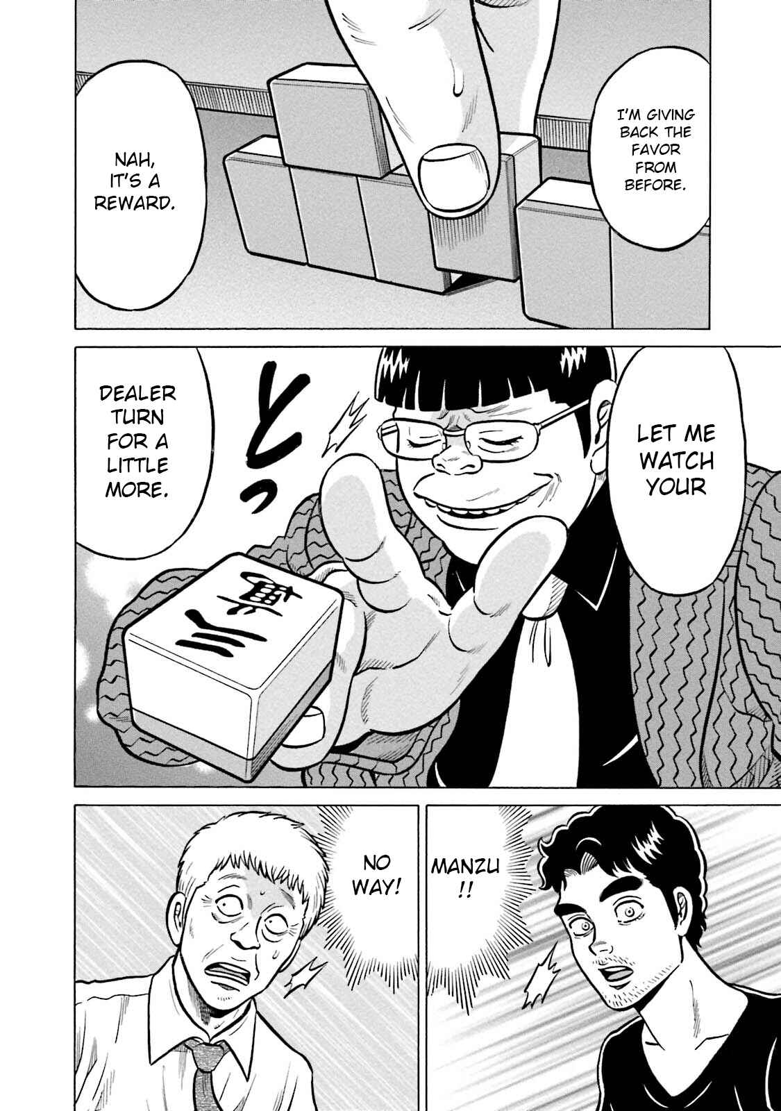 Page 24 Chapter 10 Kirinji Gate