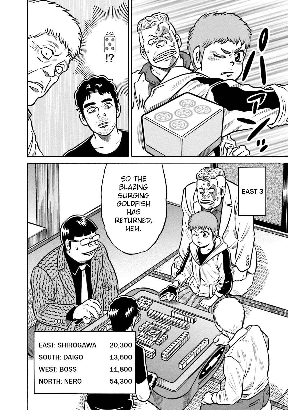 Page 4 Chapter 10 Kirinji Gate