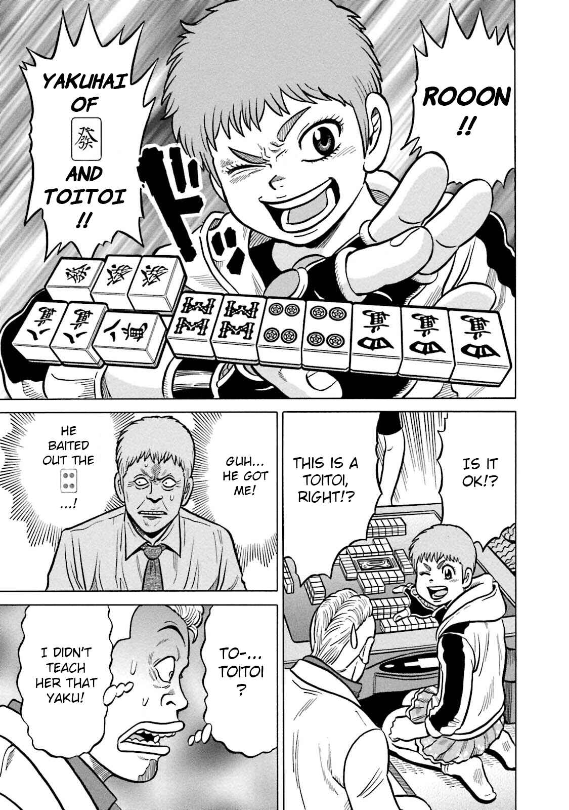 Page 7 Chapter 10 Kirinji Gate