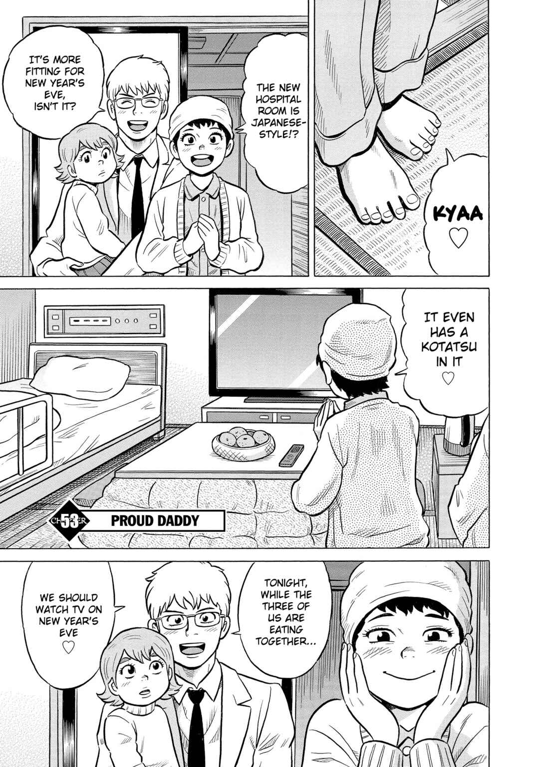 Page 1 Chapter 53 Kirinji Gate