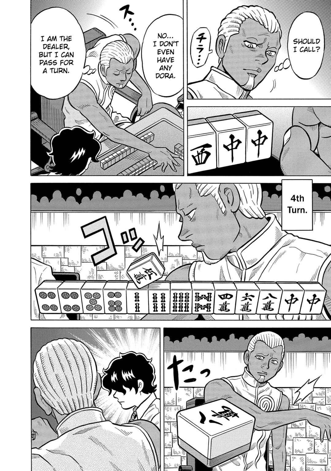 Page 12 Chapter 53 Kirinji Gate