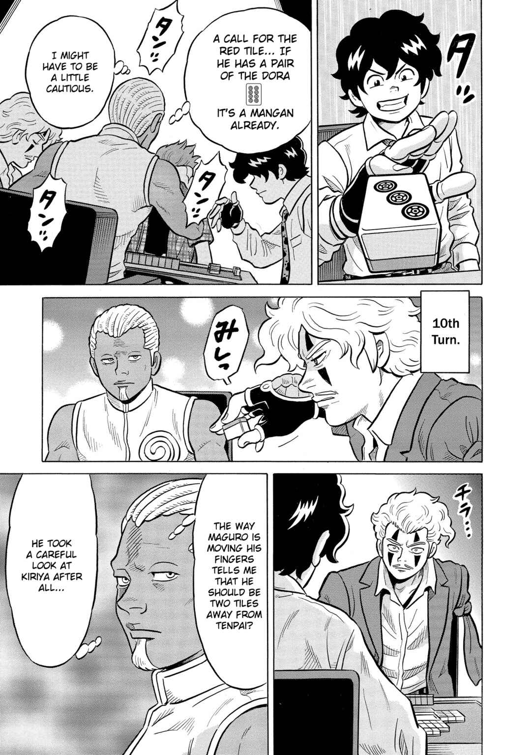 Page 15 Chapter 53 Kirinji Gate