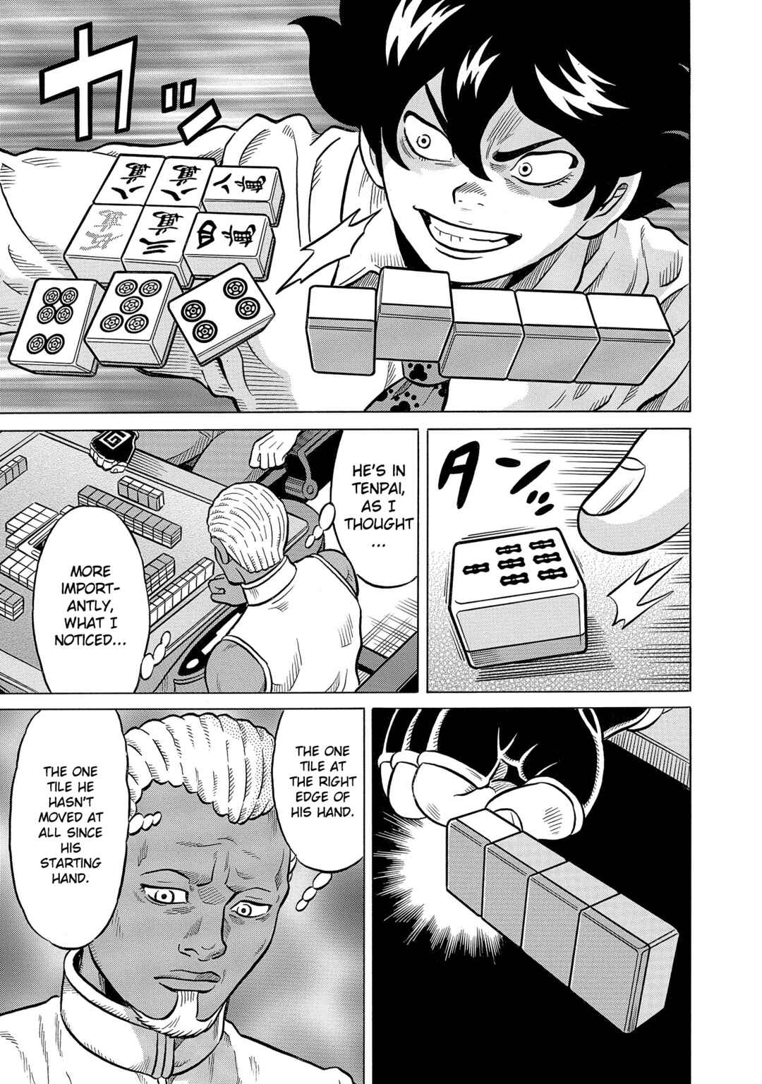Page 17 Chapter 53 Kirinji Gate