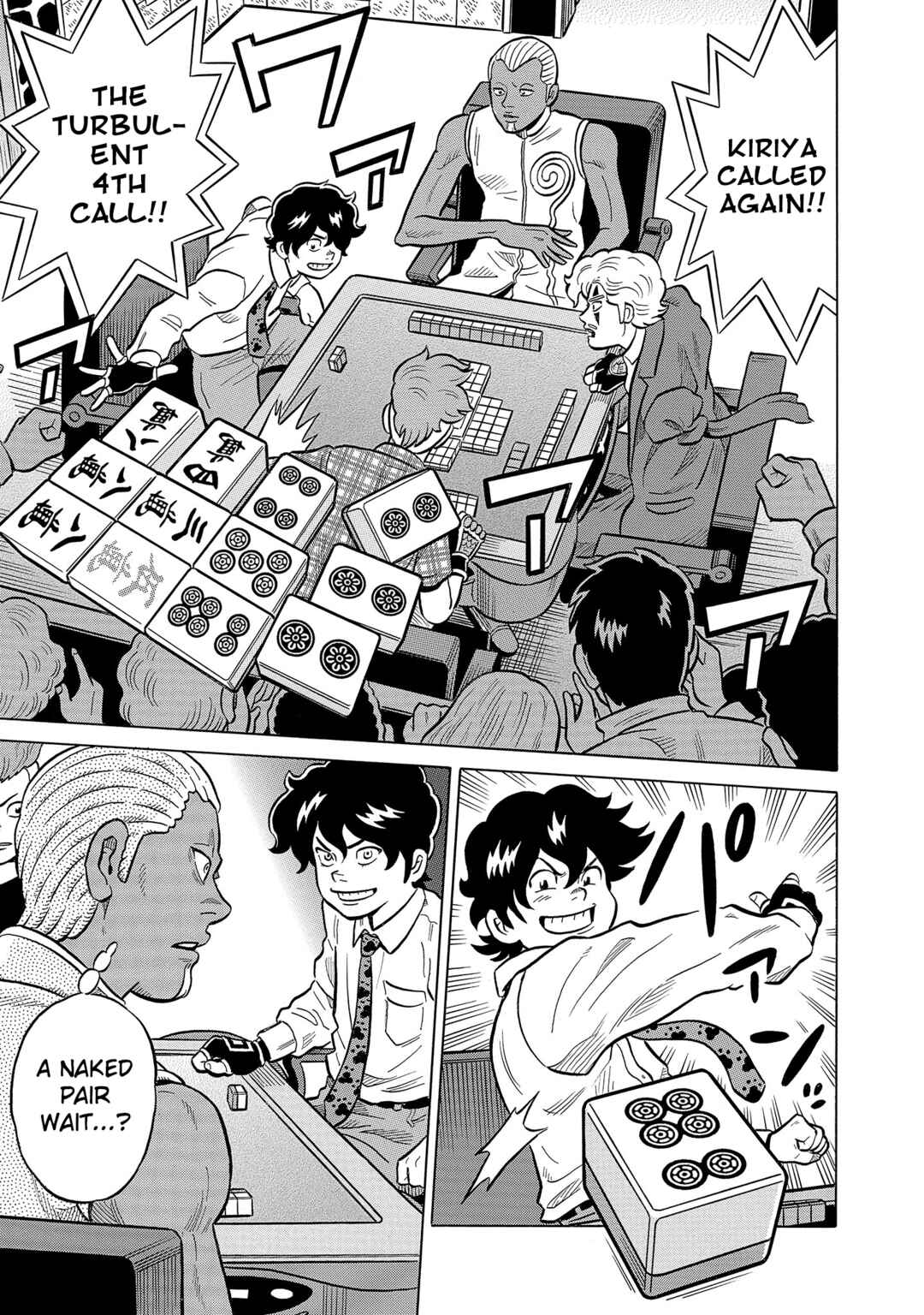 Page 19 Chapter 53 Kirinji Gate
