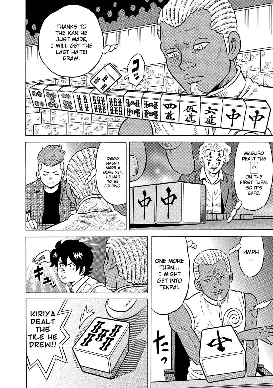 Page 22 Chapter 53 Kirinji Gate