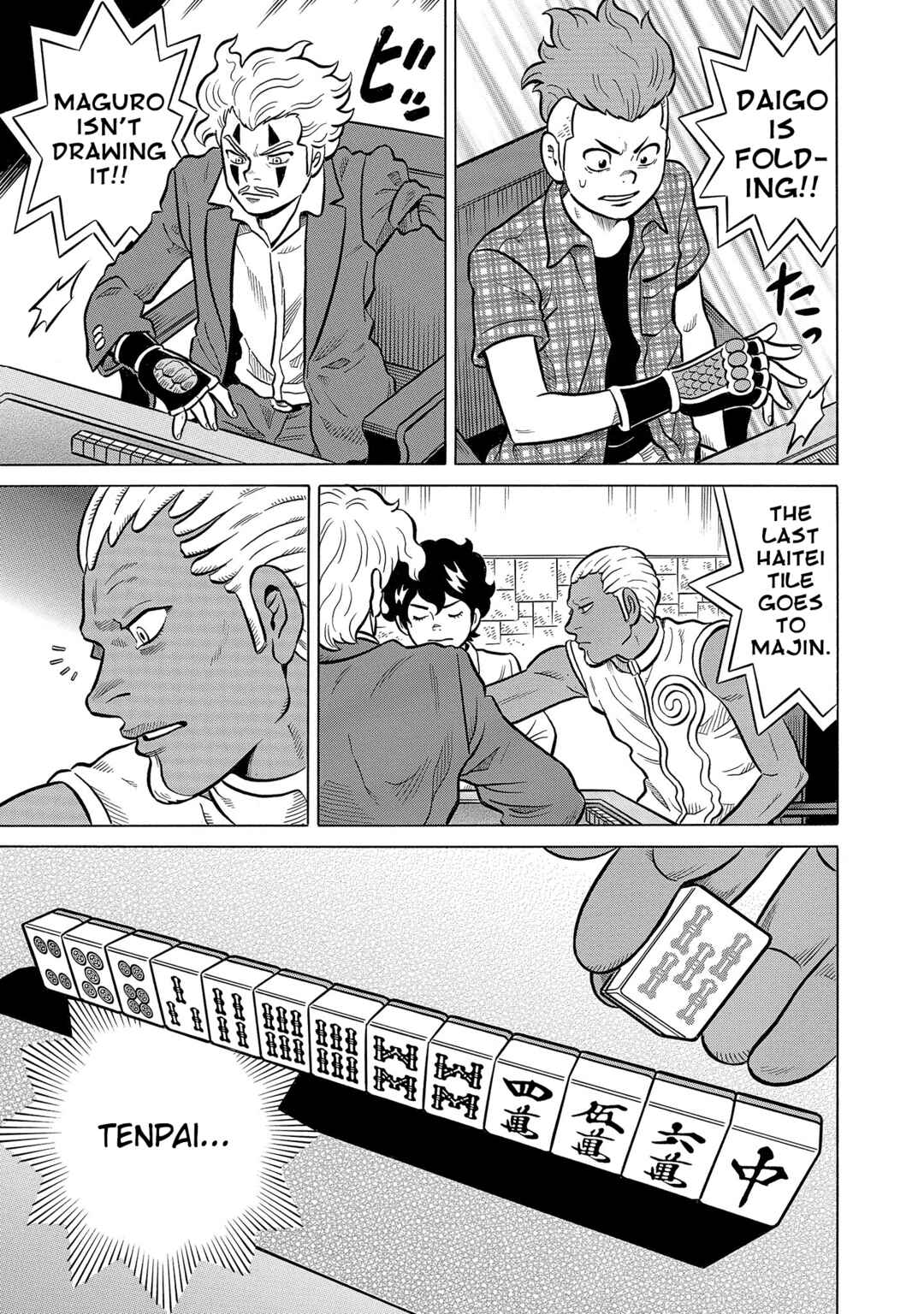 Page 23 Chapter 53 Kirinji Gate