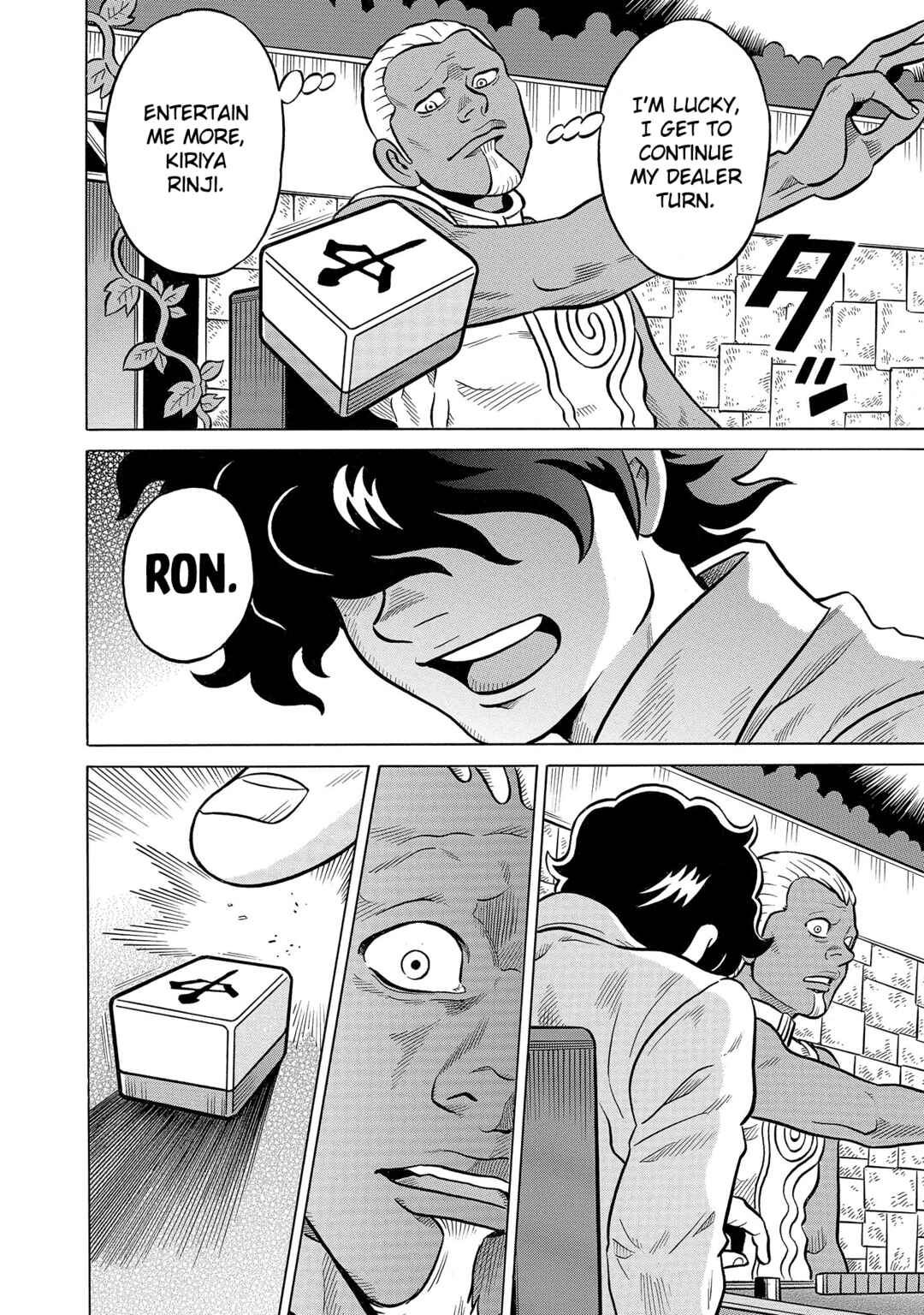 Page 24 Chapter 53 Kirinji Gate