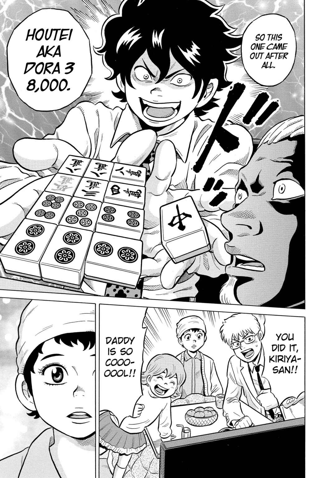 Page 25 Chapter 53 Kirinji Gate