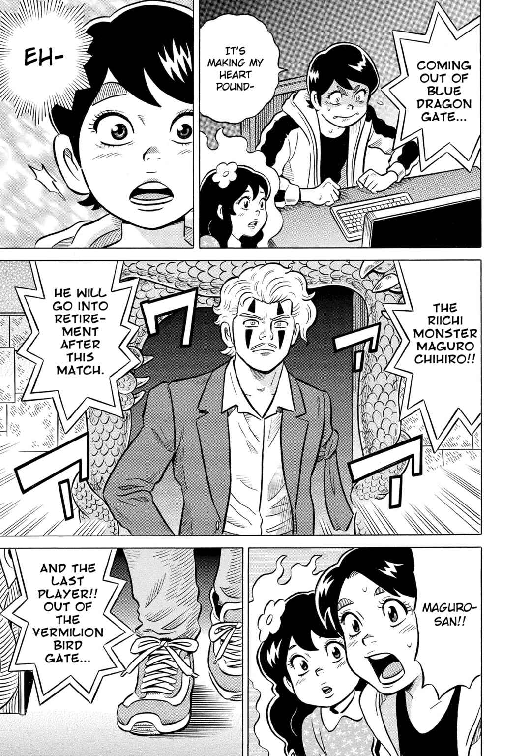 Page 7 Chapter 53 Kirinji Gate