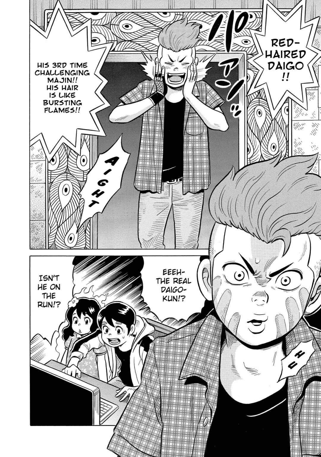Page 8 Chapter 53 Kirinji Gate