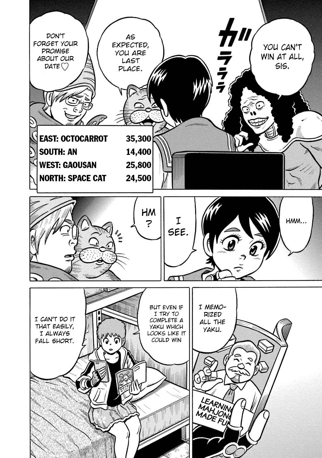 Page 12 Chapter 15 Kirinji Gate
