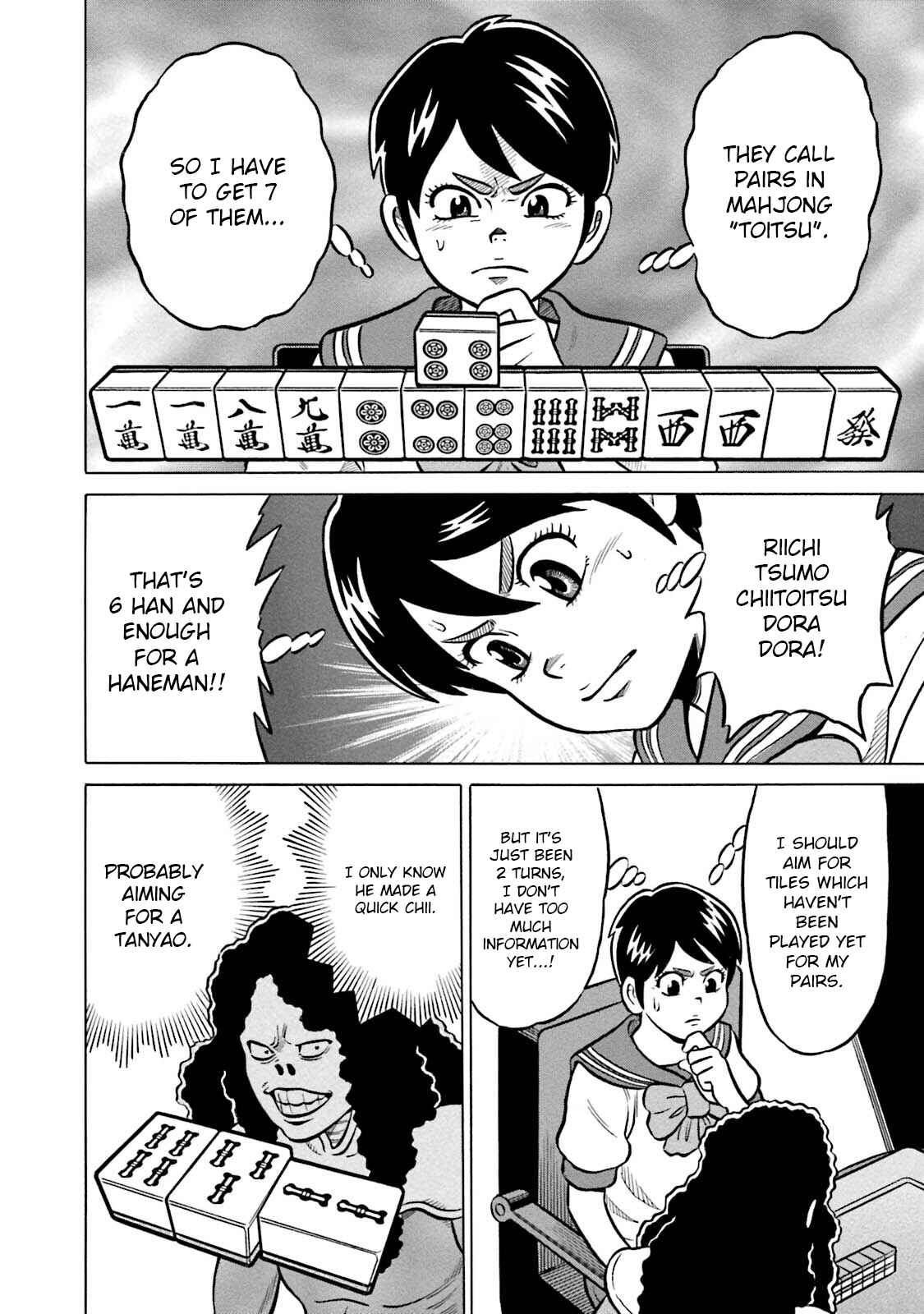 Page 16 Chapter 15 Kirinji Gate