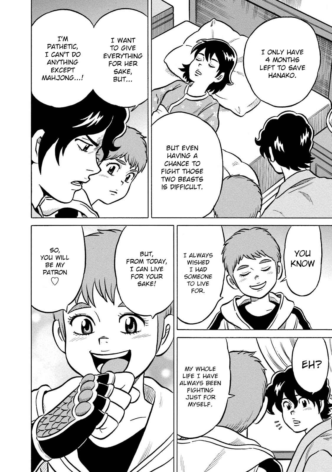 Page 2 Chapter 15 Kirinji Gate