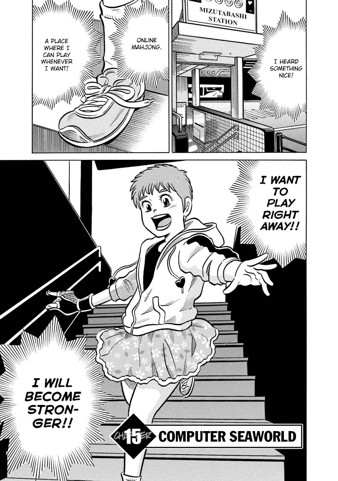 Page 3 Chapter 15 Kirinji Gate