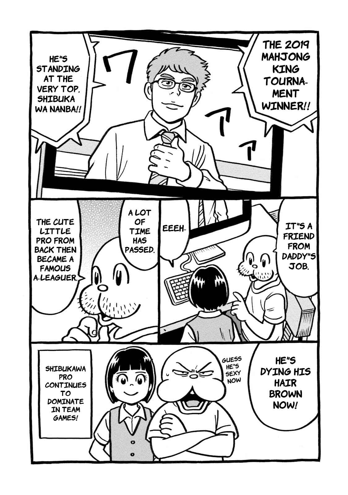 Page 33 Chapter 15 Kirinji Gate