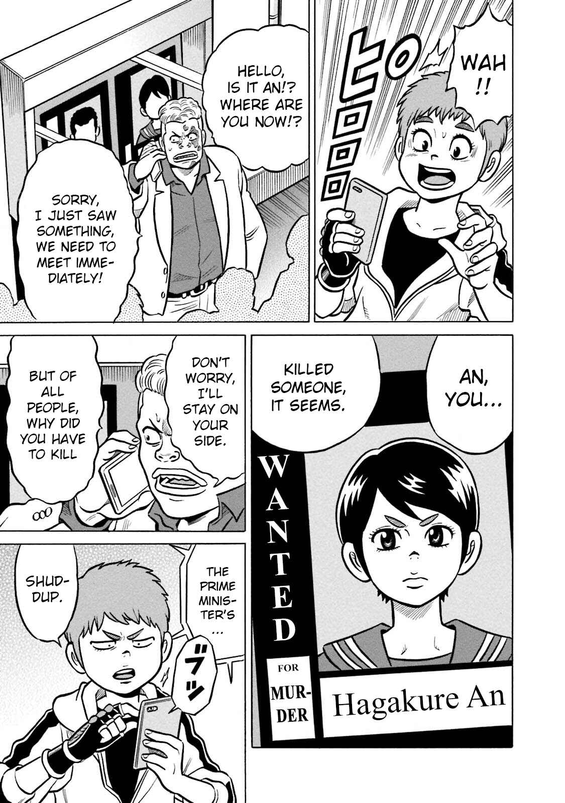 Page 5 Chapter 15 Kirinji Gate