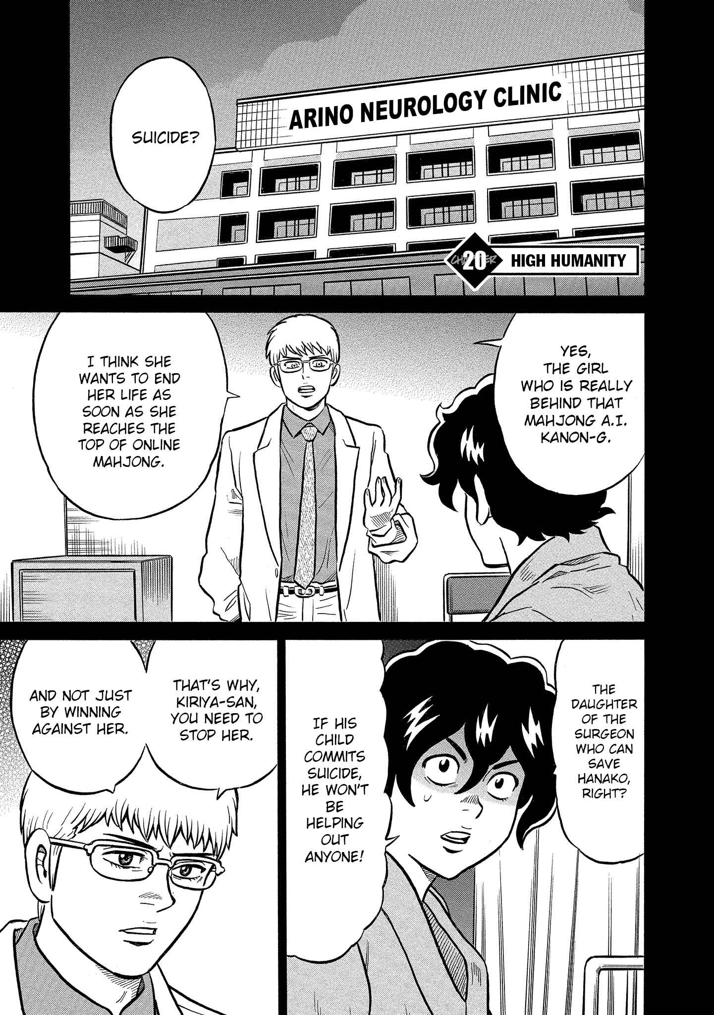 Page 1 Chapter 20 Kirinji Gate