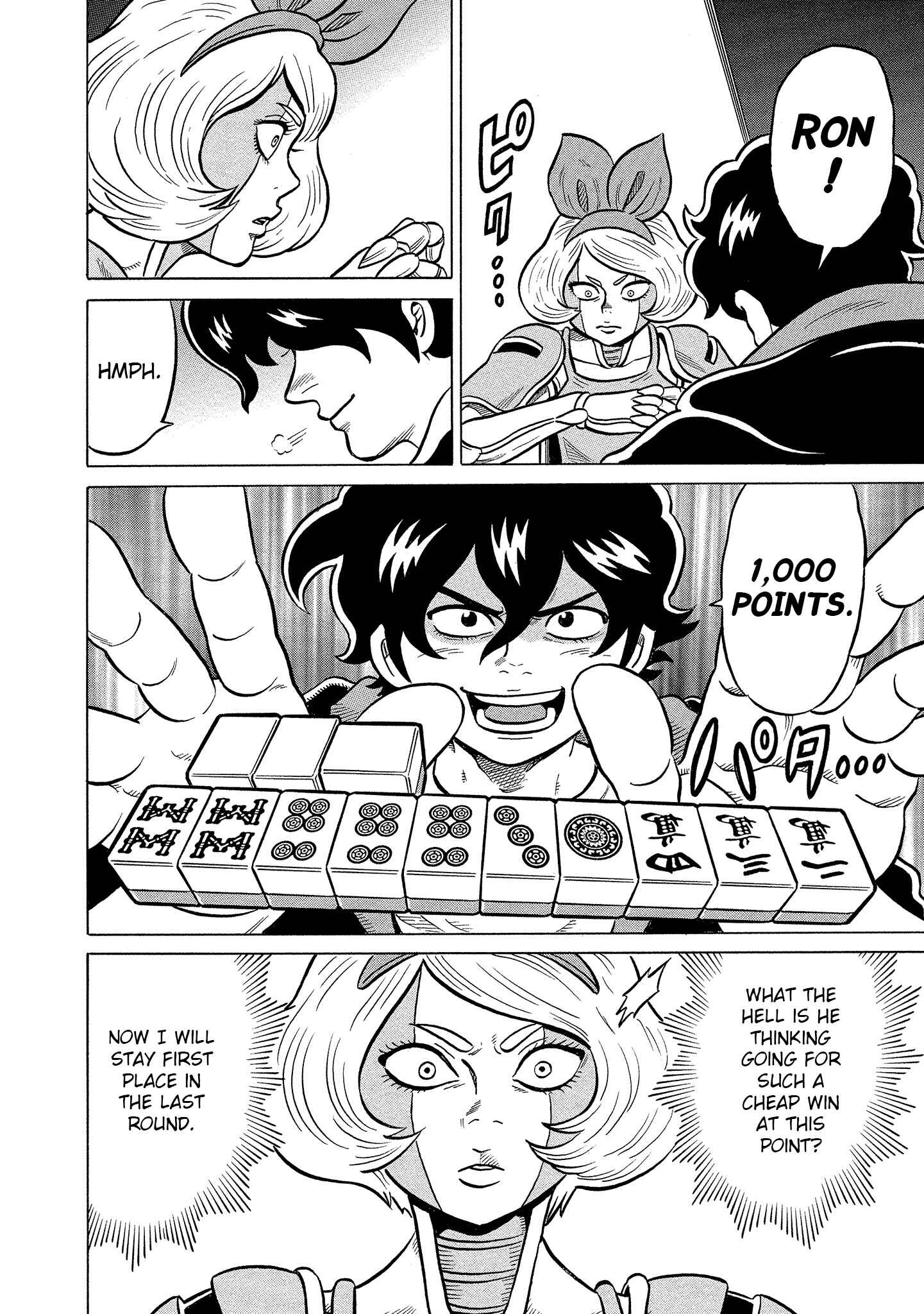Page 10 Chapter 20 Kirinji Gate