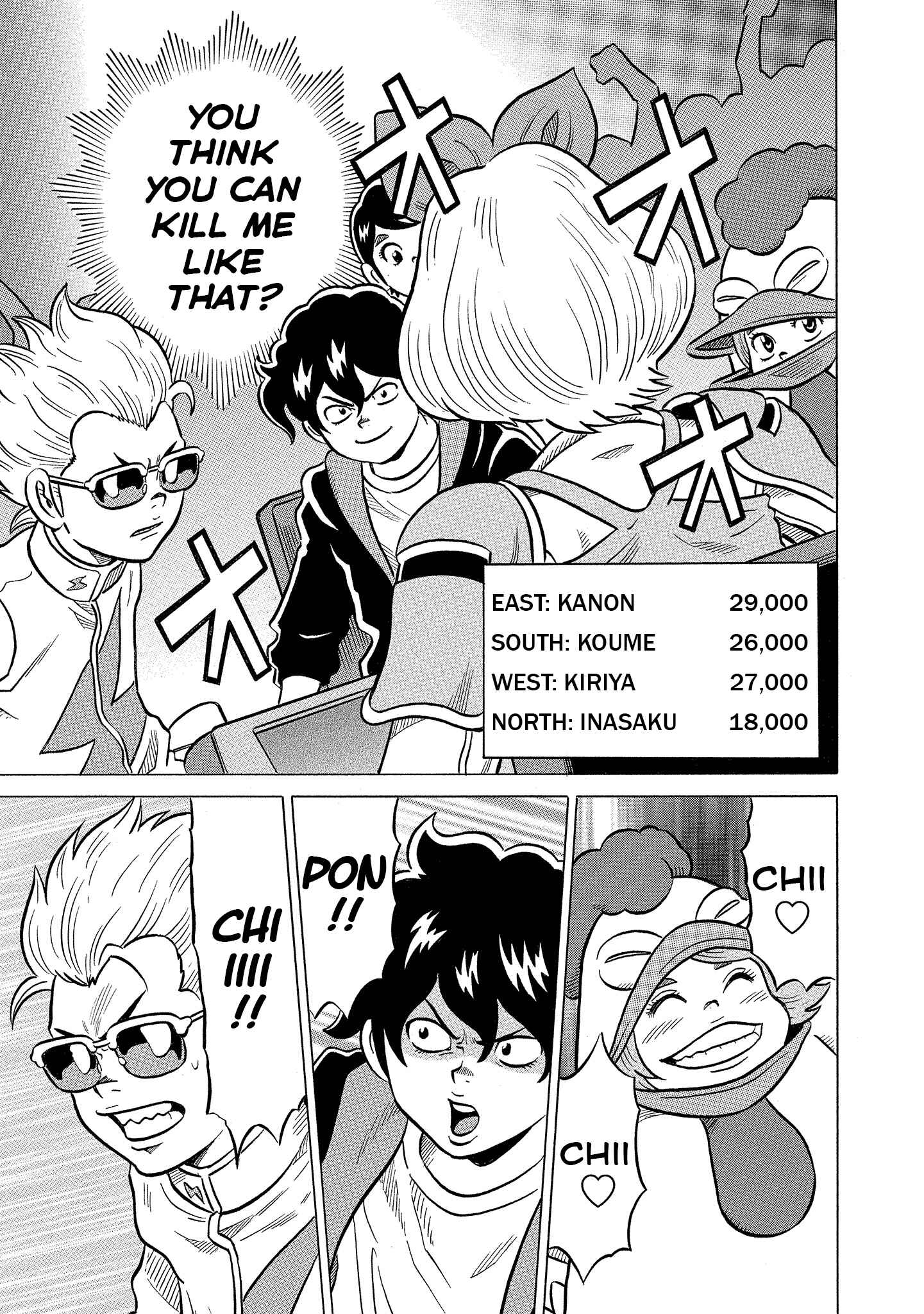 Page 11 Chapter 20 Kirinji Gate