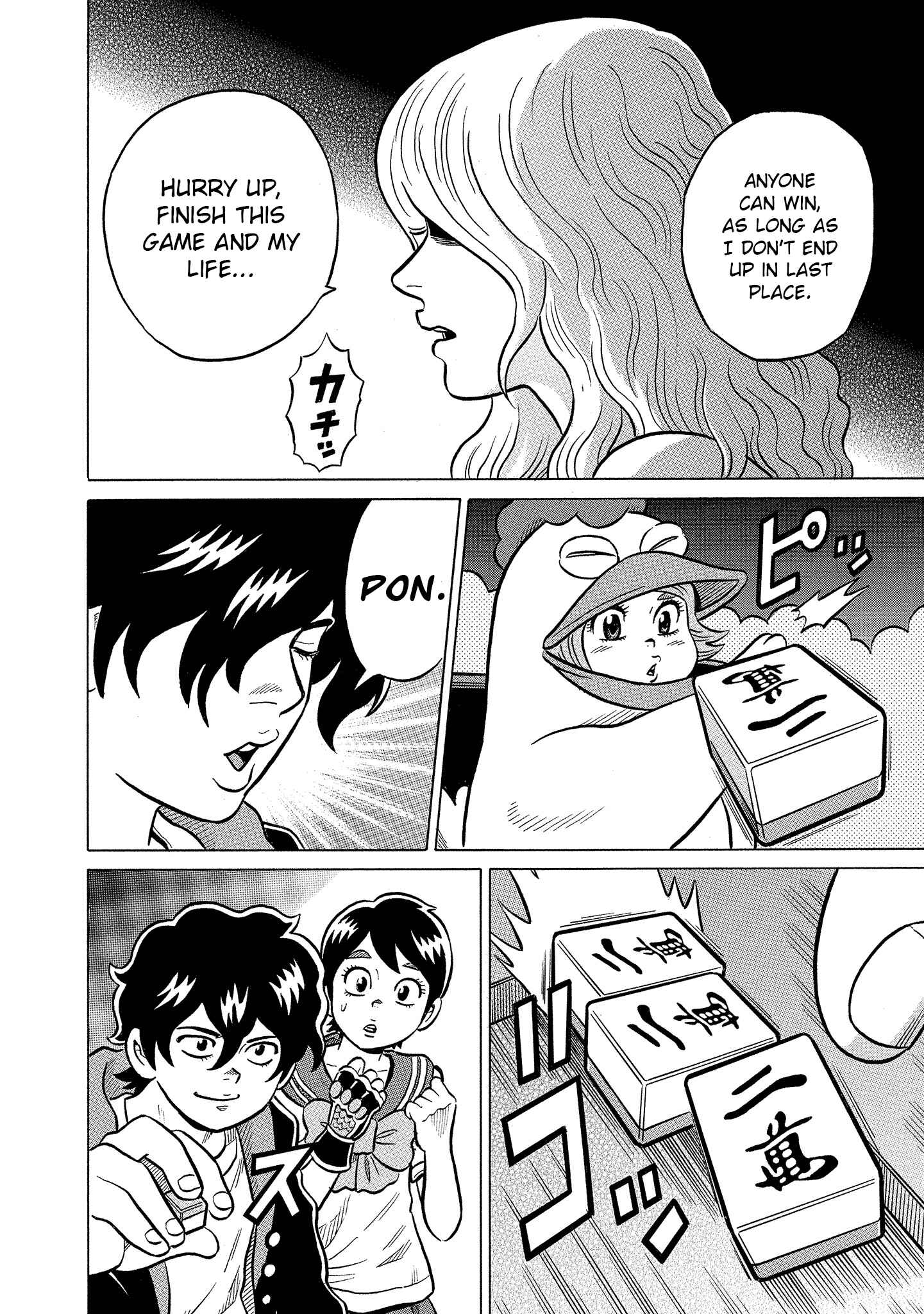 Page 14 Chapter 20 Kirinji Gate