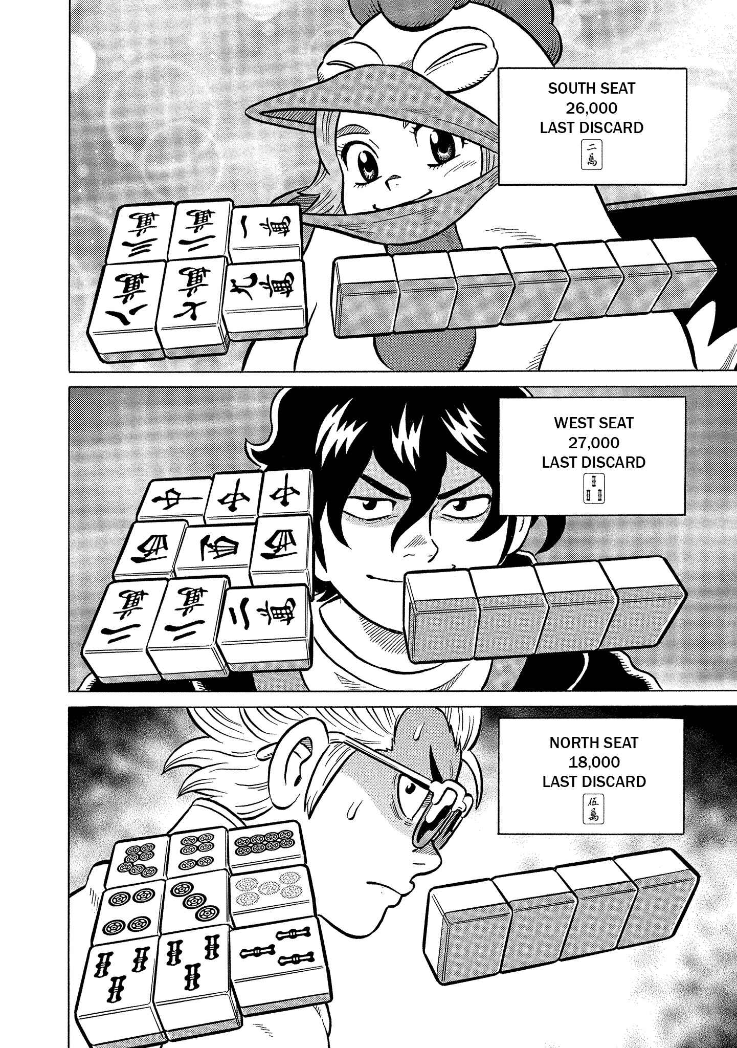 Page 16 Chapter 20 Kirinji Gate
