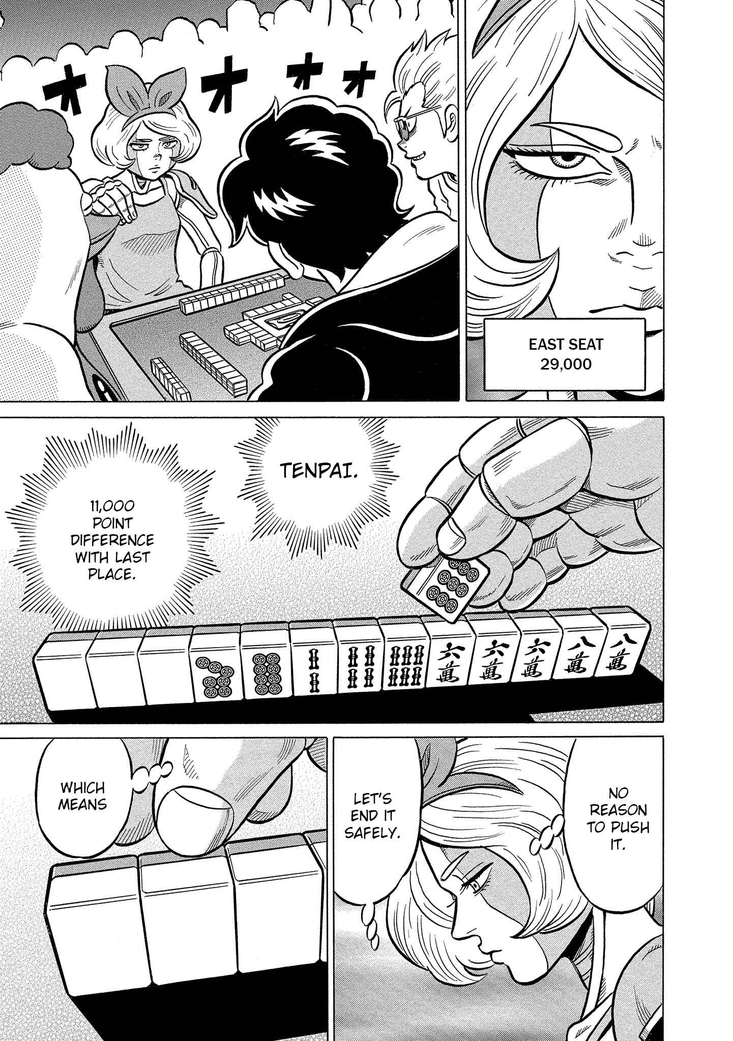 Page 17 Chapter 20 Kirinji Gate