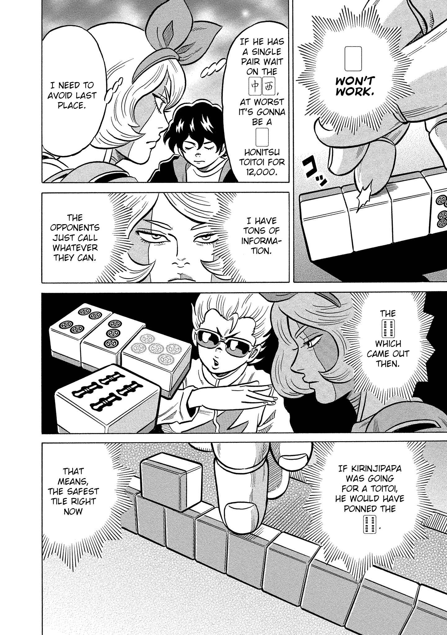 Page 18 Chapter 20 Kirinji Gate
