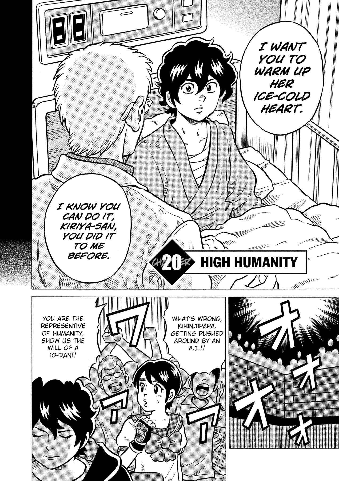 Page 2 Chapter 20 Kirinji Gate