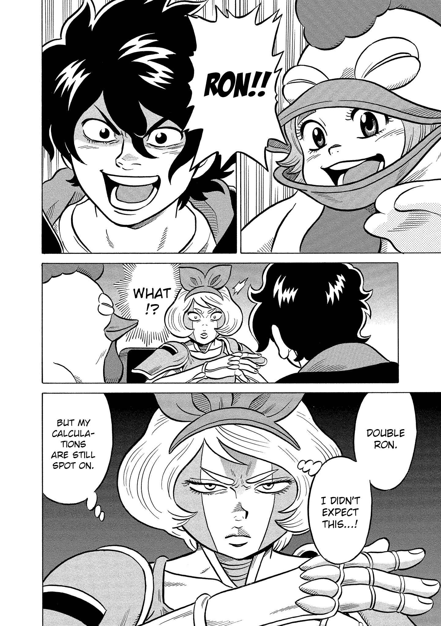 Page 20 Chapter 20 Kirinji Gate