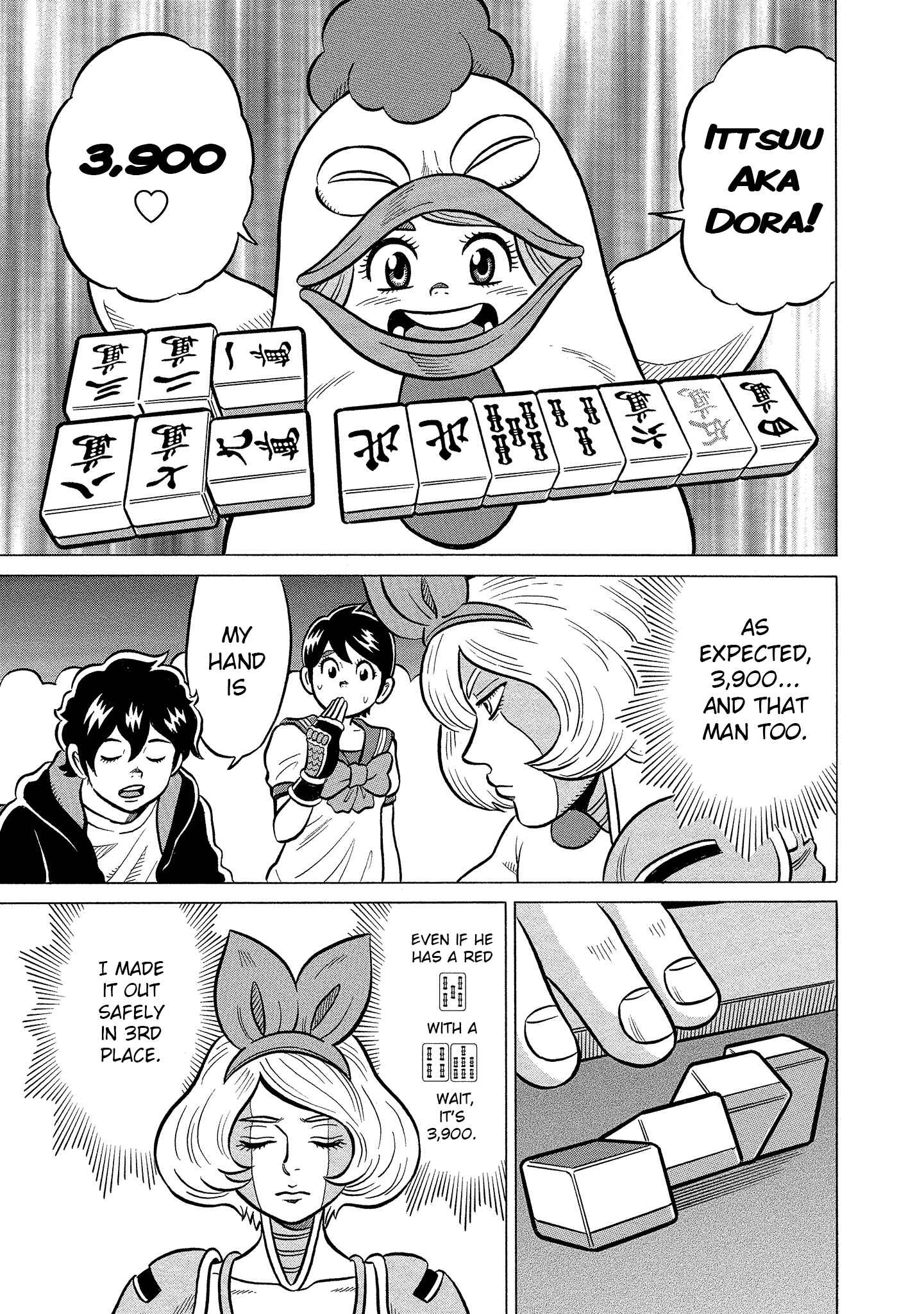 Page 21 Chapter 20 Kirinji Gate