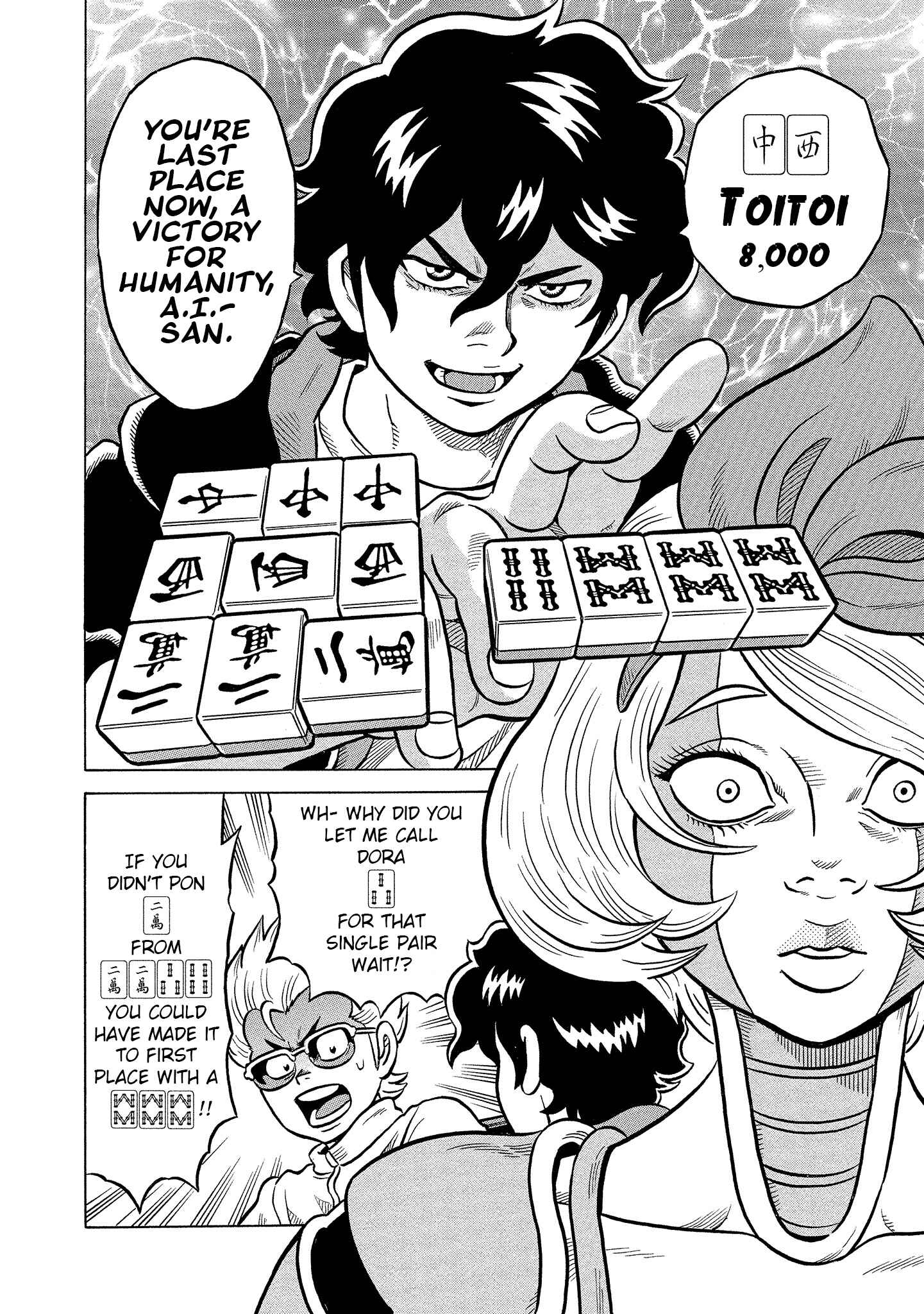 Page 22 Chapter 20 Kirinji Gate
