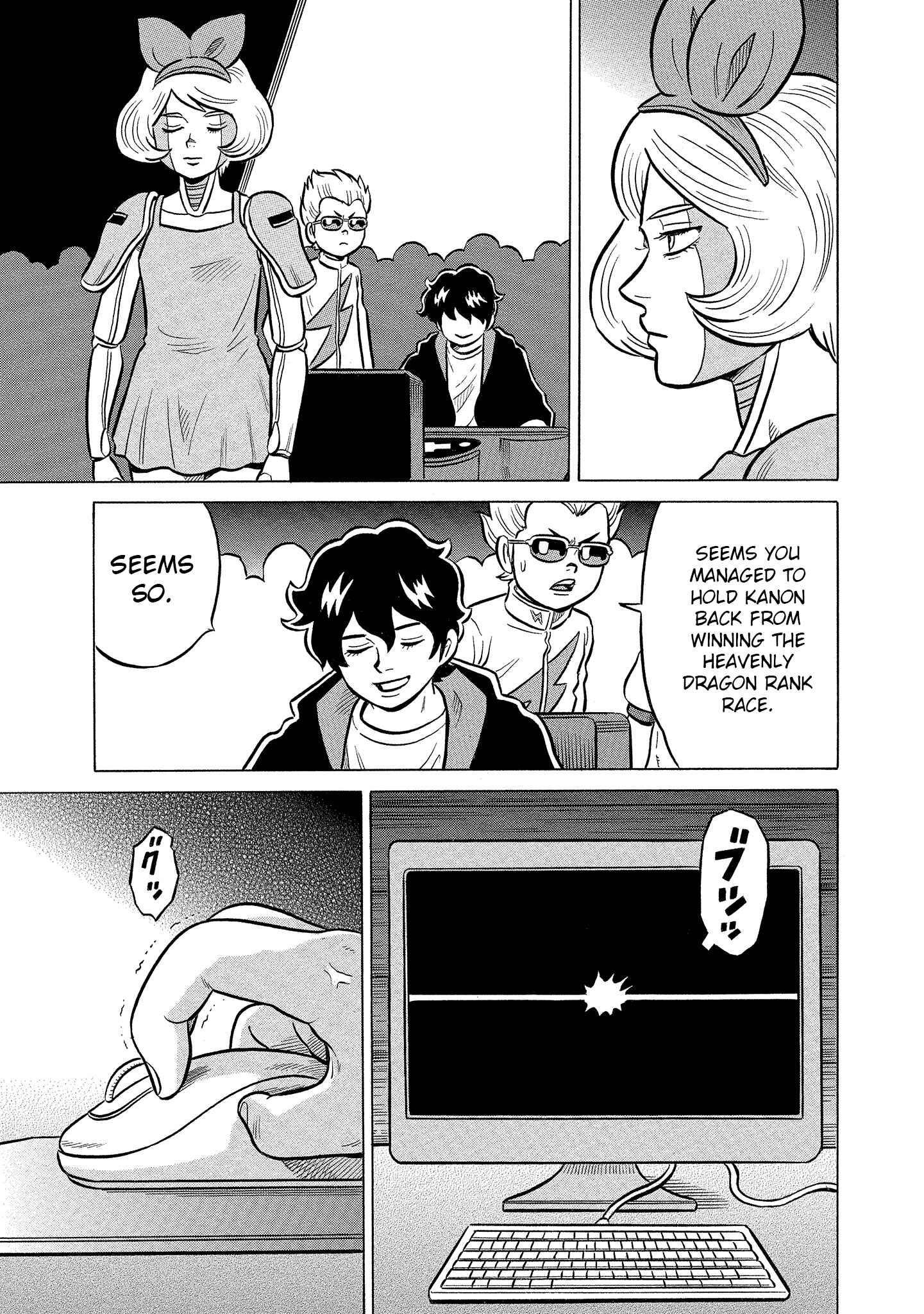 Page 25 Chapter 20 Kirinji Gate