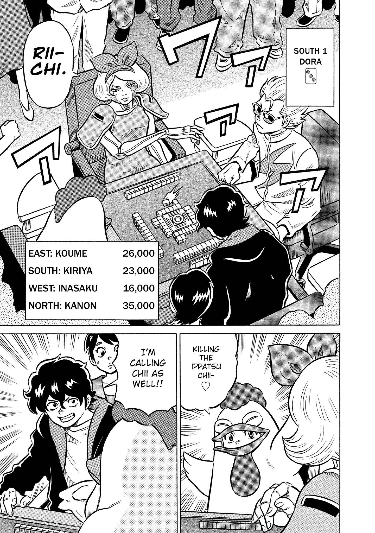 Page 3 Chapter 20 Kirinji Gate