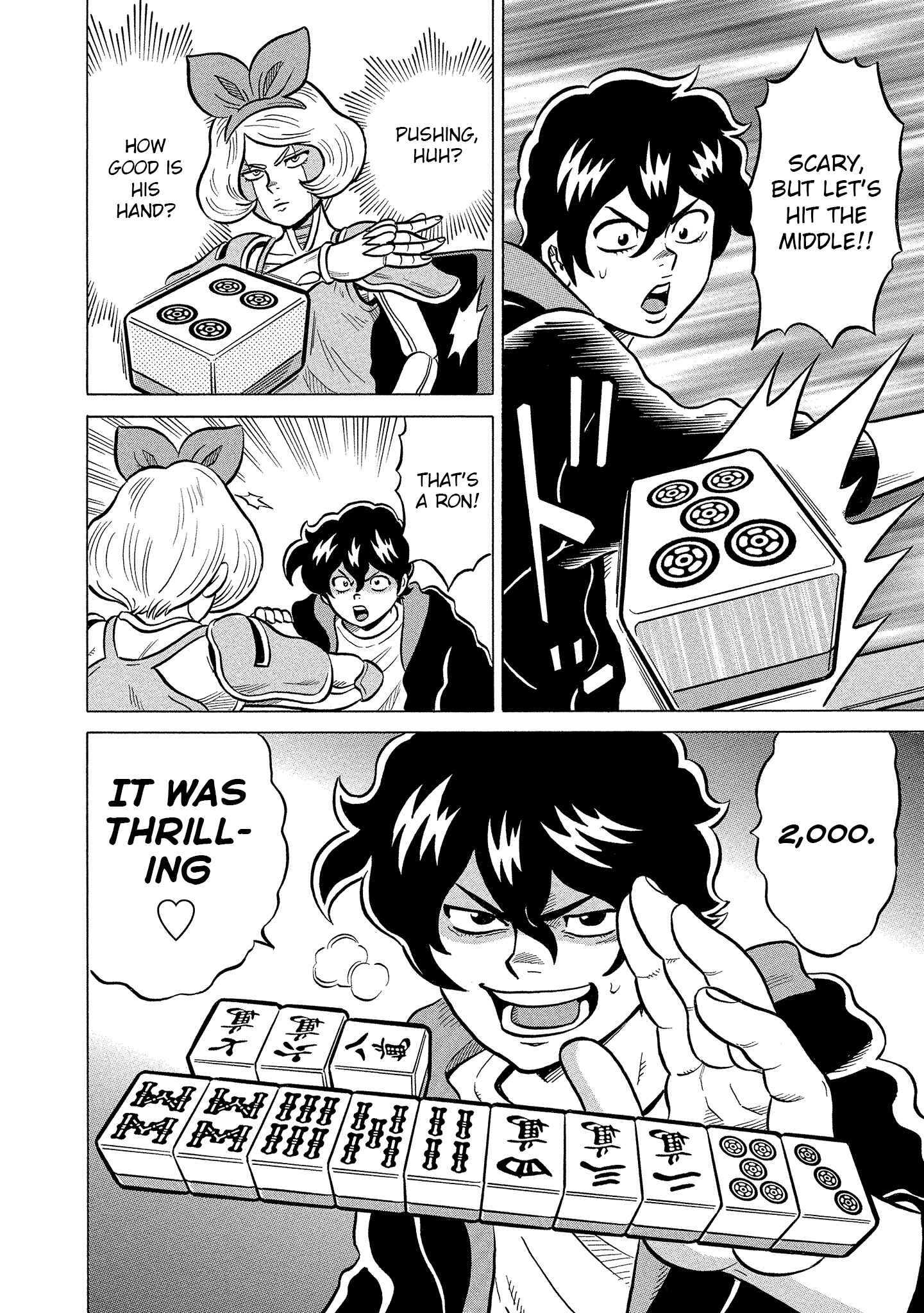 Page 4 Chapter 20 Kirinji Gate