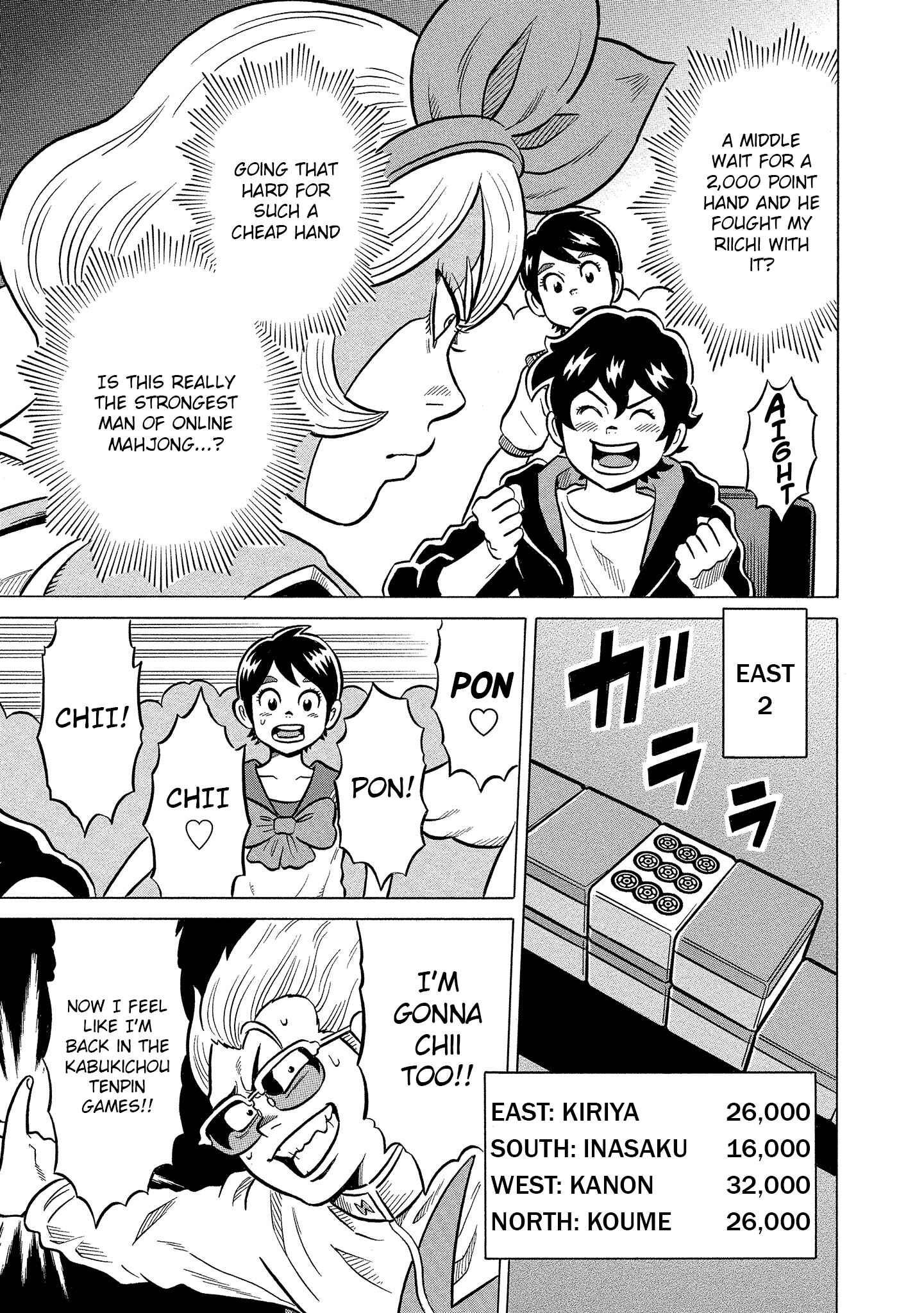 Page 5 Chapter 20 Kirinji Gate
