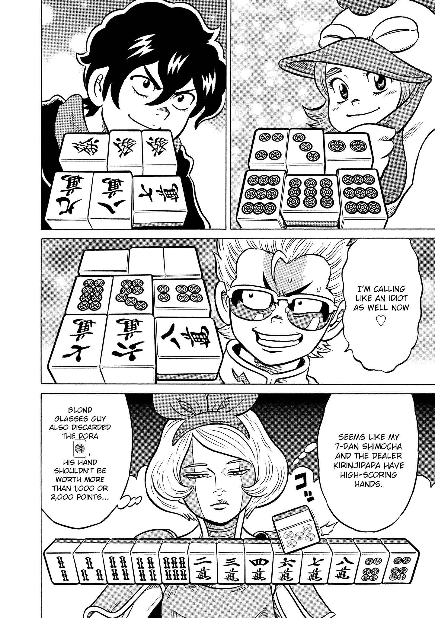 Page 6 Chapter 20 Kirinji Gate