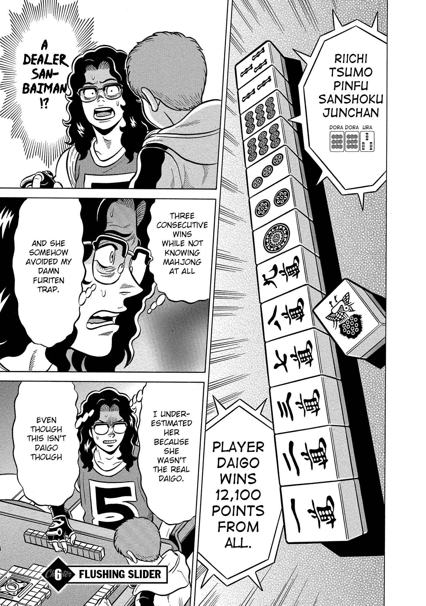 Page 1 Chapter 6 Kirinji Gate