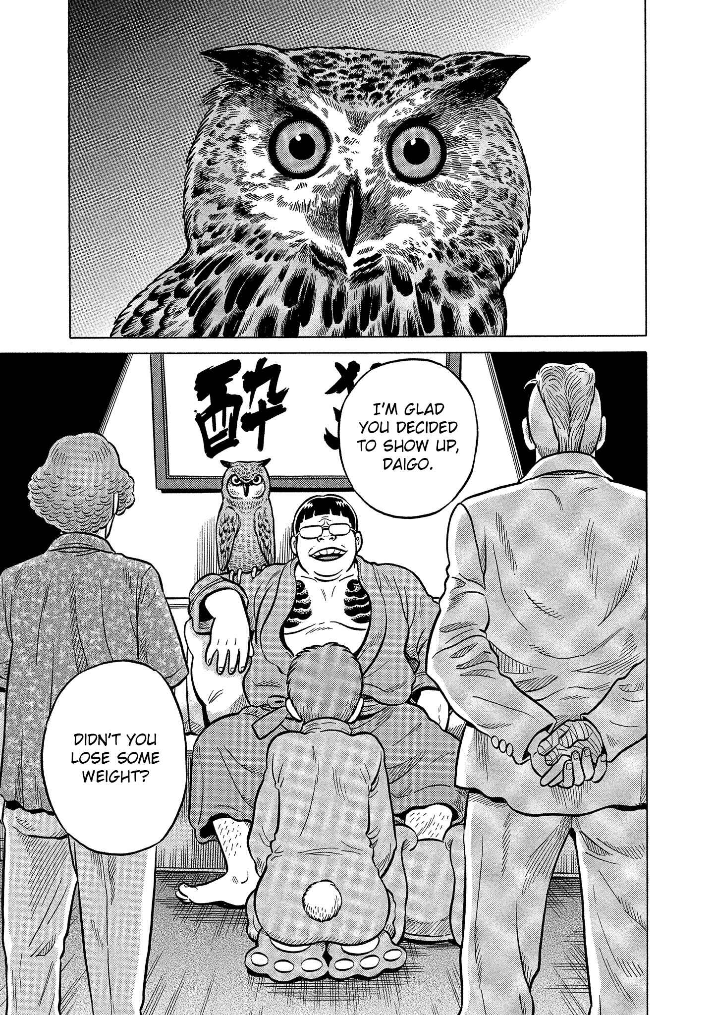 Page 11 Chapter 6 Kirinji Gate