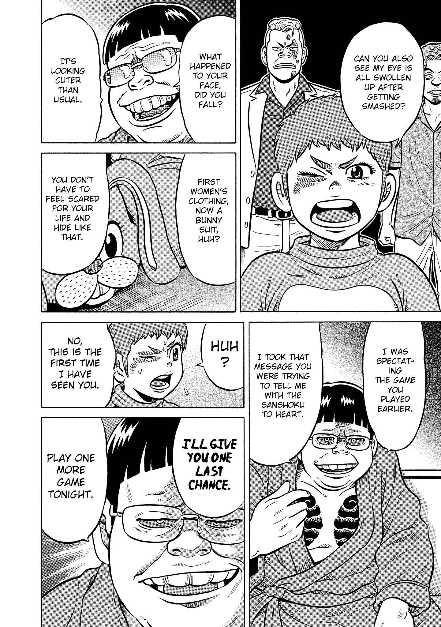 Page 12 Chapter 6 Kirinji Gate