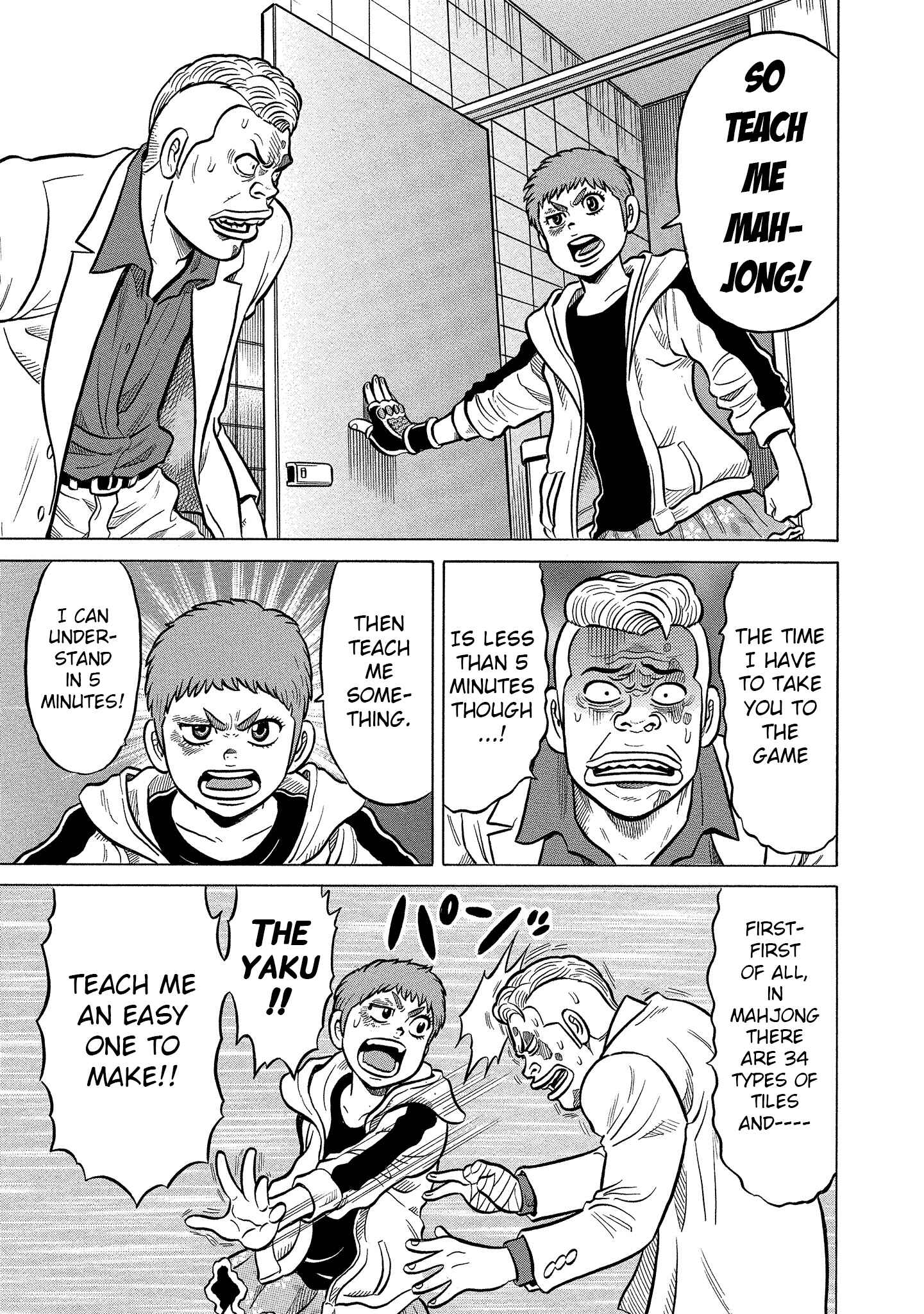 Page 17 Chapter 6 Kirinji Gate