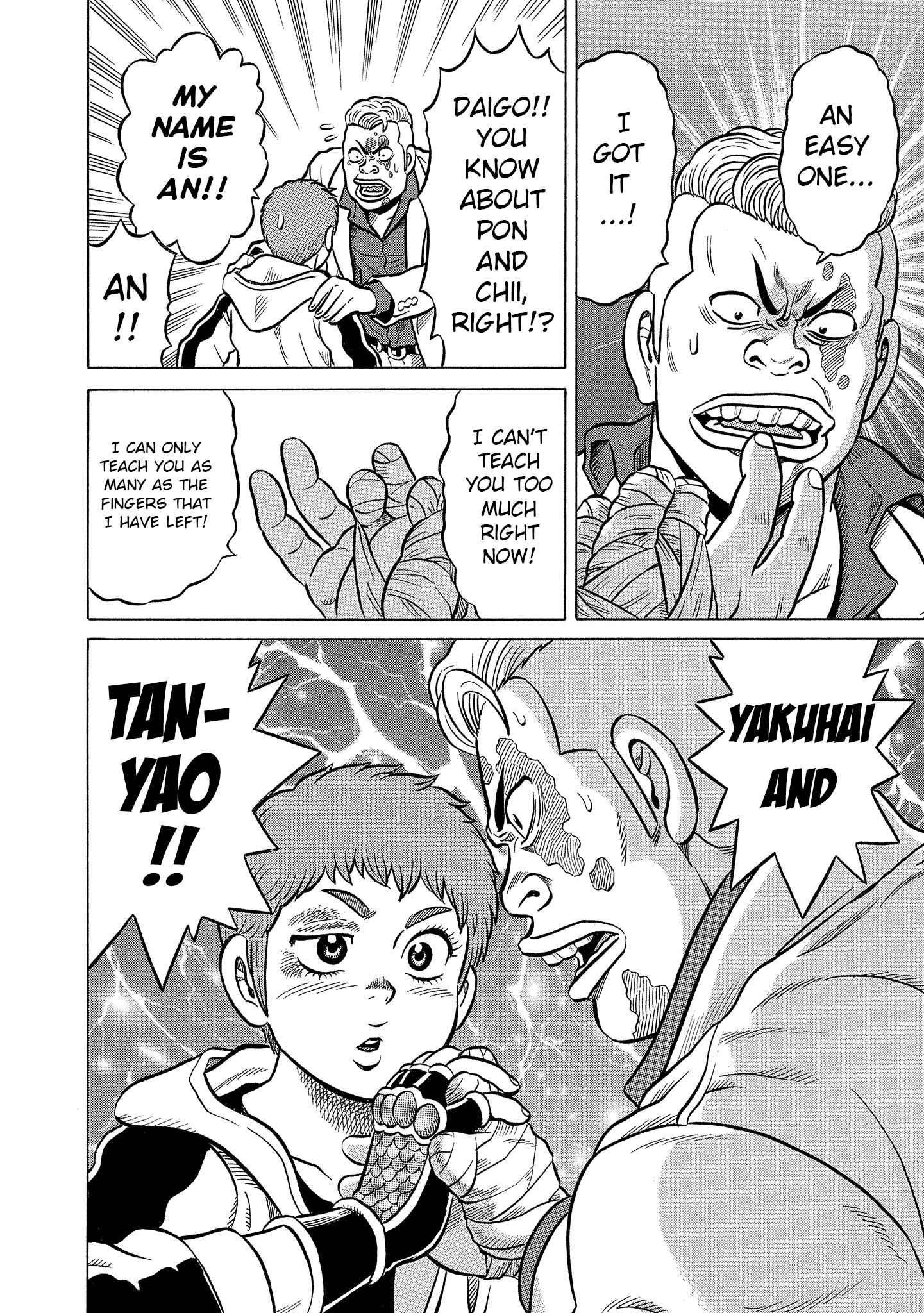 Page 18 Chapter 6 Kirinji Gate