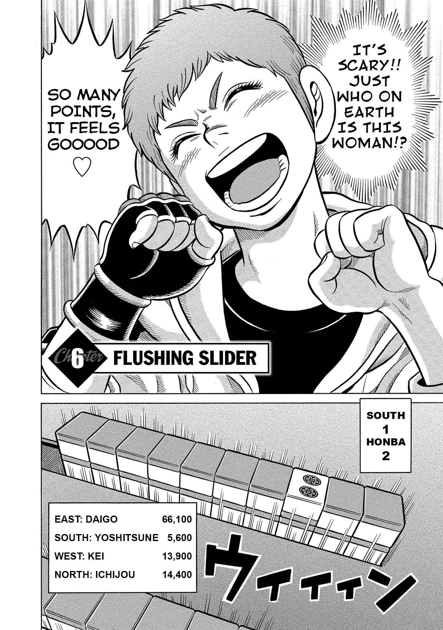 Page 2 Chapter 6 Kirinji Gate
