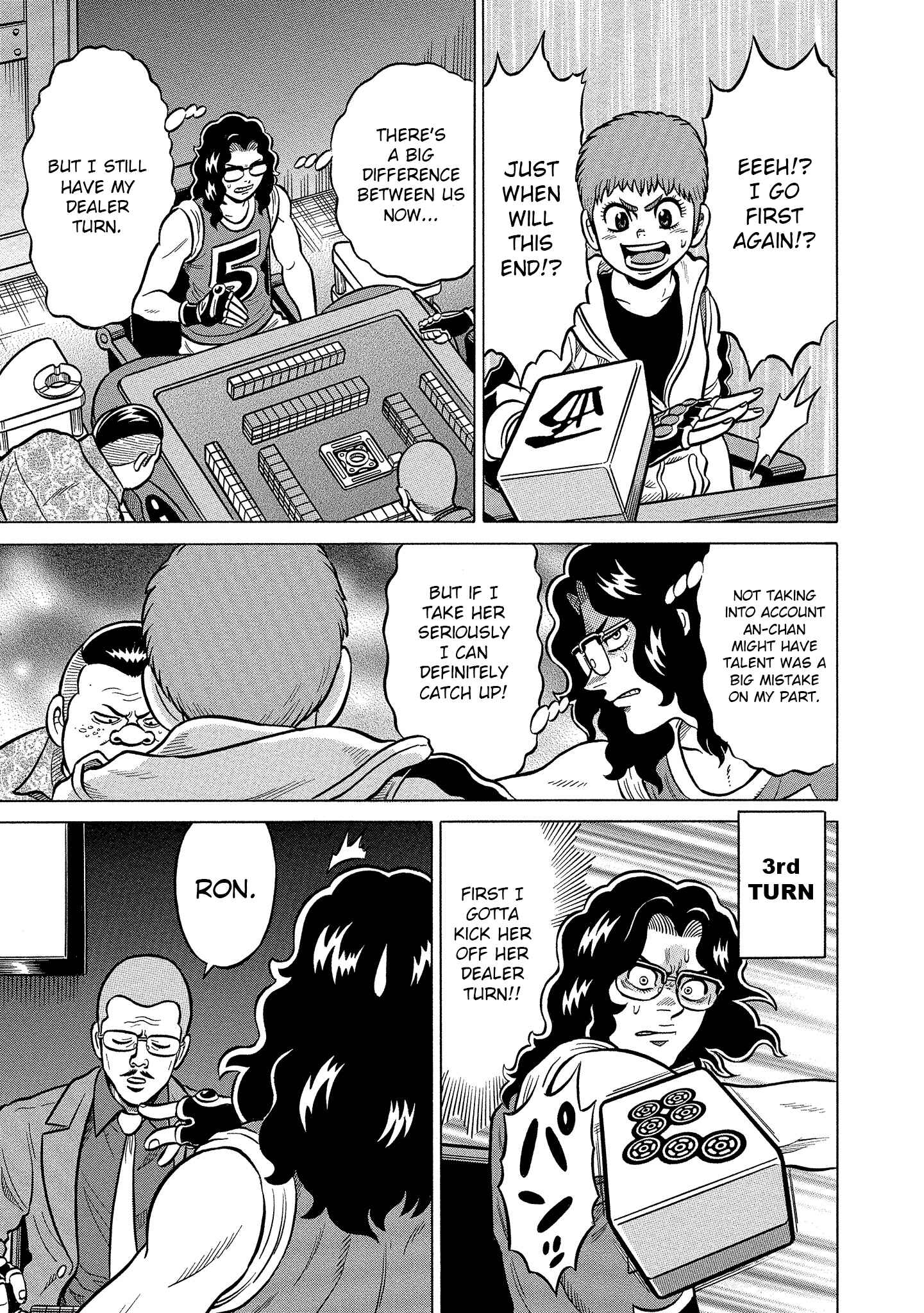 Page 3 Chapter 6 Kirinji Gate